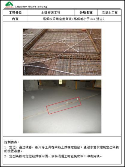 陳卓林:做行業(yè)標(biāo)桿 讓業(yè)主滿(mǎn)意