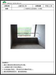 陳卓林:做行業(yè)標(biāo)桿 讓業(yè)主滿(mǎn)意