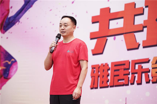 雅居樂(lè)集團(tuán)副總裁兼地產(chǎn)集團(tuán)總裁王海洋在閉幕式上講話