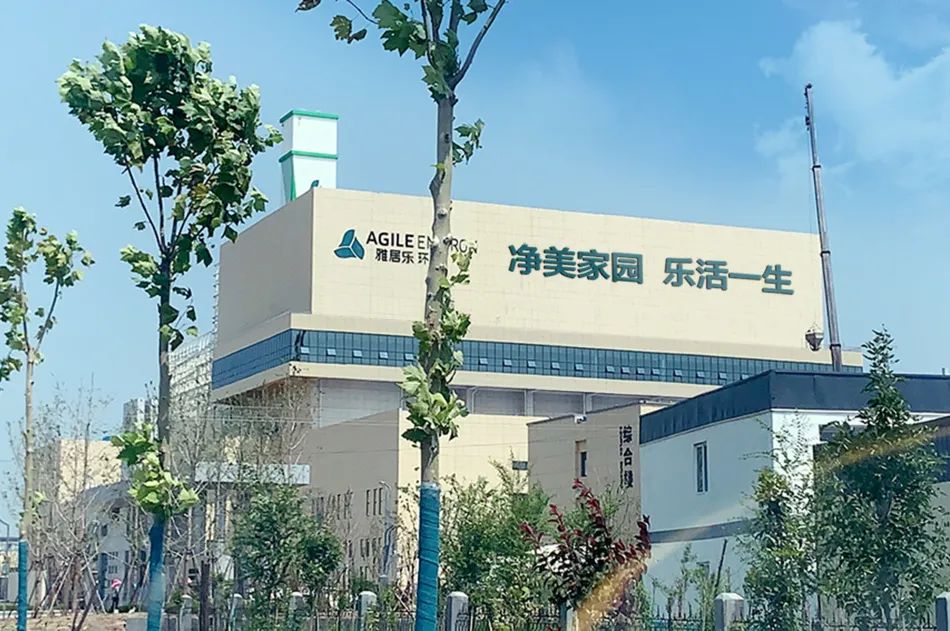 垃圾分類“十四五”規(guī)劃出臺(tái)，雅居樂環(huán)保集團(tuán)持續(xù)精耕焚燒發(fā)電2.jpg